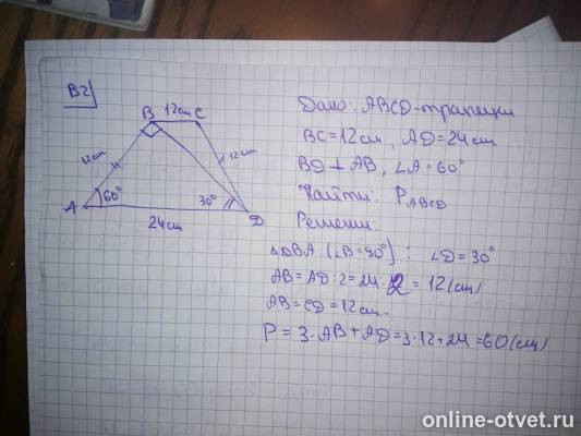 Изображение к ответу