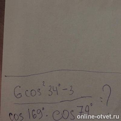 Изображение к вопросу