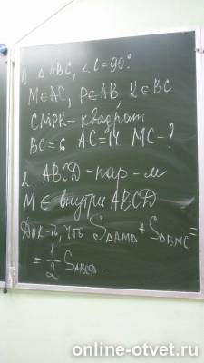 Изображение к вопросу