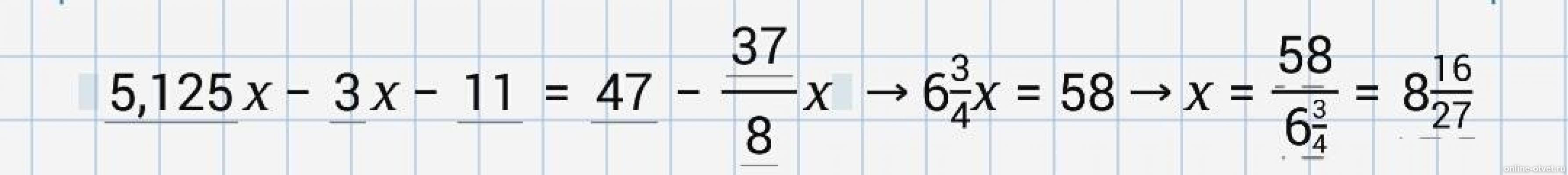 Решите уравнения x 5 32 0. 125-(5-3х)(25+15х+9х во второй).