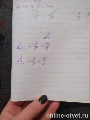 Изображение к ответу