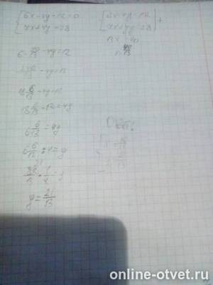 Изображение к ответу