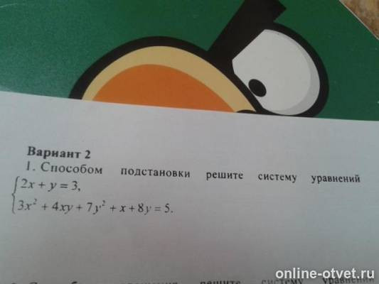 Изображение к вопросу