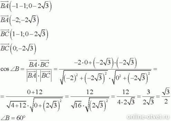 Изображение к ответу