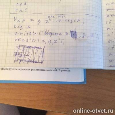 Изображение к ответу