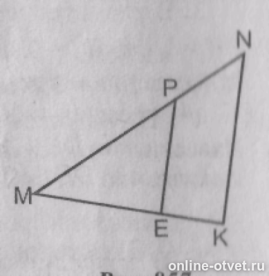 На рисунке 6 18. Pe NK MP 8 см MN 12 см me 6 см. Ре NK MP 8 MN 12 me 6. Дано Ре//NK, MP 8 см MN 12. Дано pe//NK MP 8.