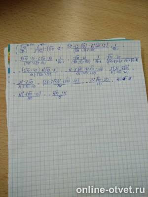 Изображение к ответу