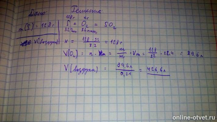 Изображение к ответу
