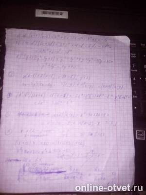 Изображение к ответу