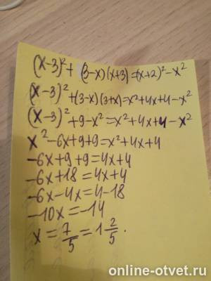 Изображение к ответу