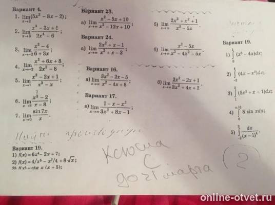 Изображение к вопросу