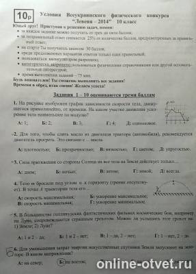 Изображение к ответу