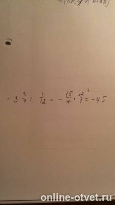 Изображение к ответу