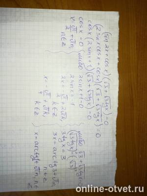 Изображение к ответу