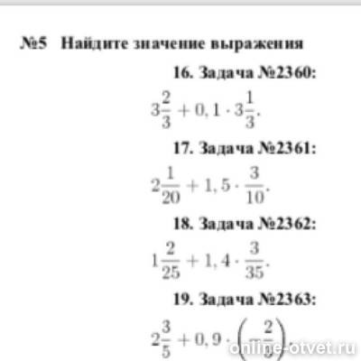 Изображение к вопросу