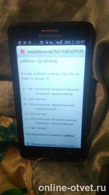 Изображение к ответу