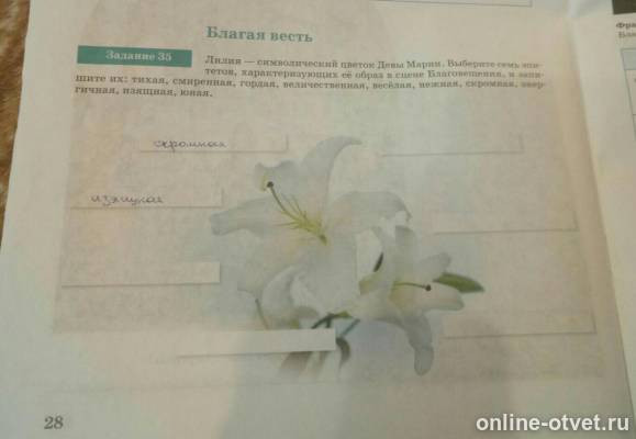 Изображение к вопросу