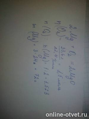 Изображение к ответу