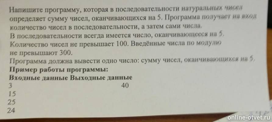 Изображение к вопросу