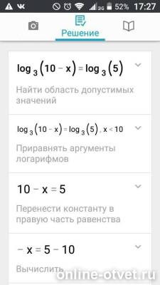 Изображение к ответу