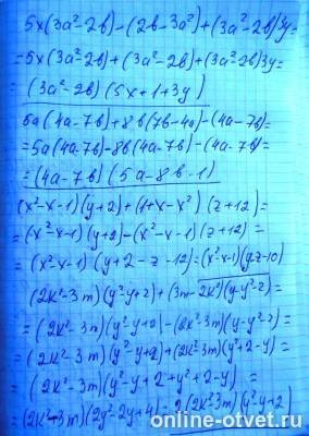 Изображение к ответу