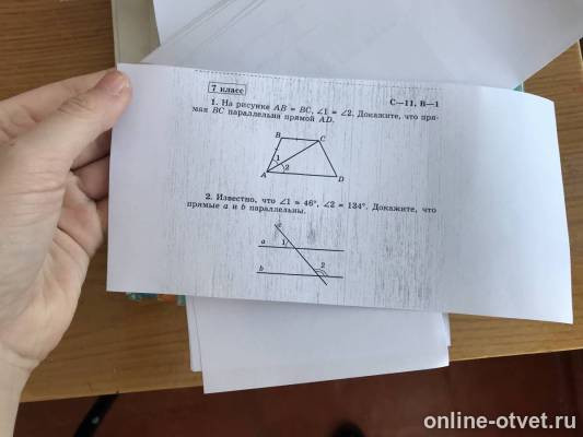 Изображение к ответу
