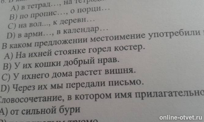 Изображение к вопросу