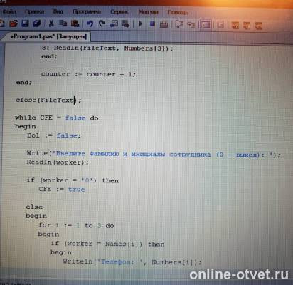 Изображение к ответу