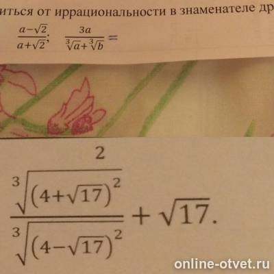 Изображение к вопросу