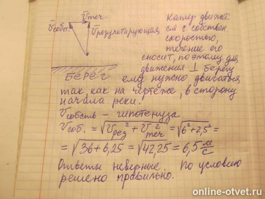 Изображение к ответу