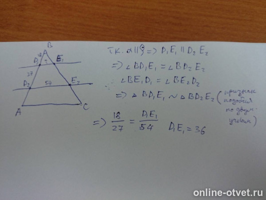 Изображение к ответу