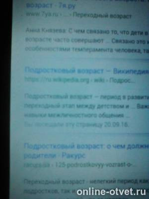 Изображение к ответу