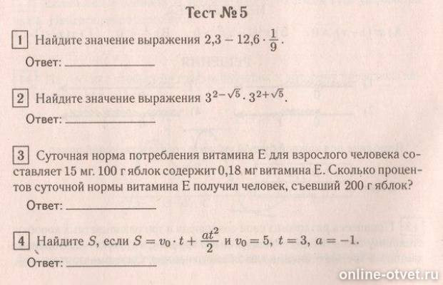 Изображение к вопросу