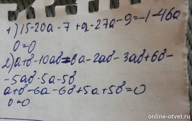 Изображение к ответу