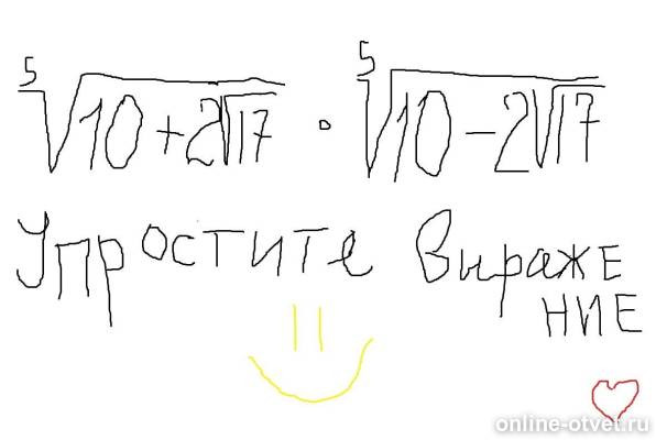 Изображение к вопросу