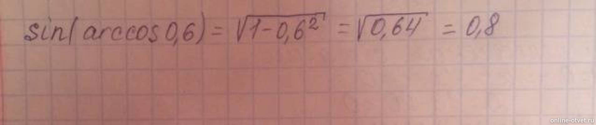 Изображение к ответу