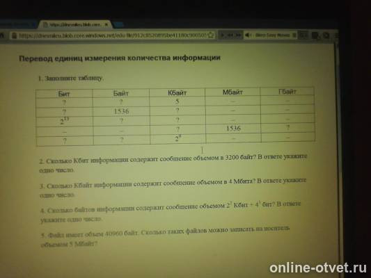 Изображение к вопросу