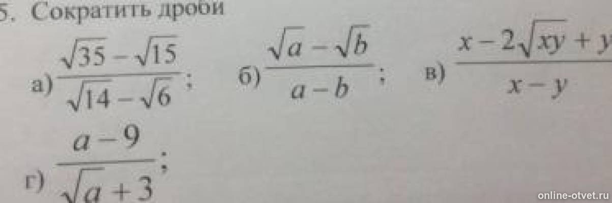 Изображение к вопросу