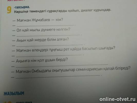 Изображение к вопросу