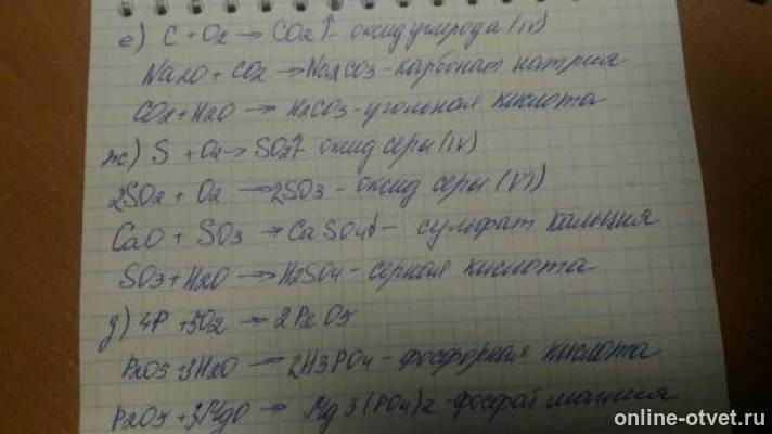 Изображение к ответу