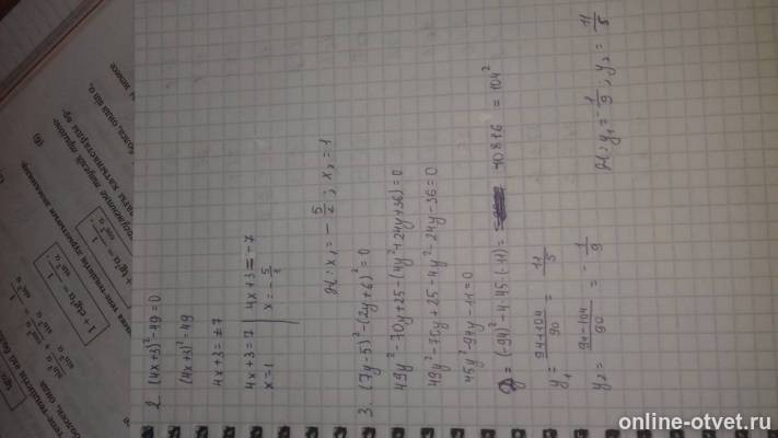 Изображение к ответу