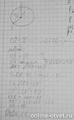 Изображение к ответу