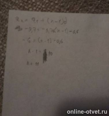 Изображение к ответу