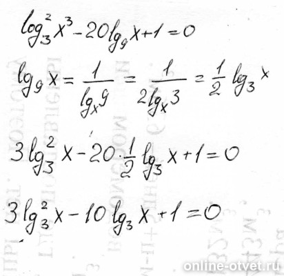 Изображение к ответу