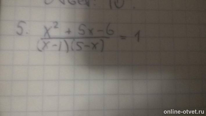 Изображение к вопросу