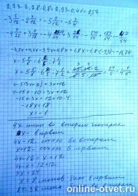 Изображение к ответу