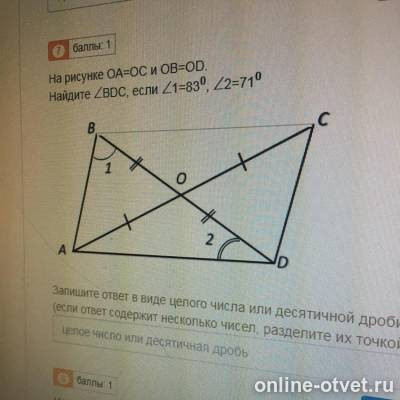Изображение к вопросу