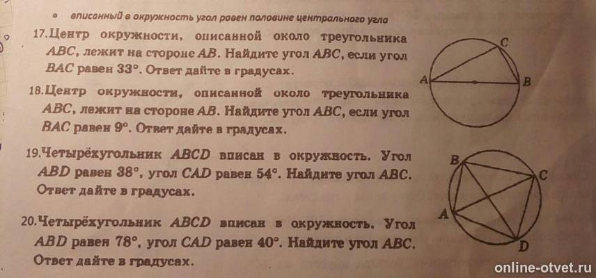 Изображение к вопросу