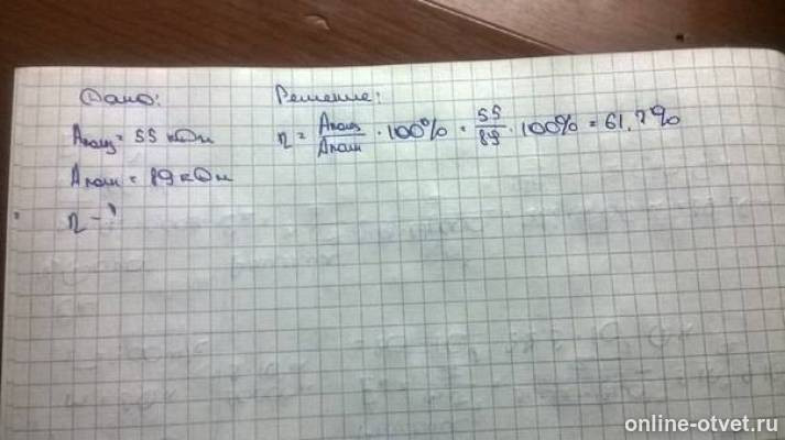 Изображение к ответу