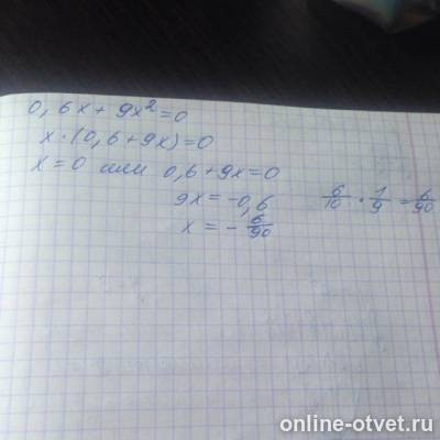 Изображение к ответу